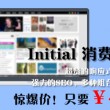 49图库一首页H5资料