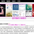 澳门6合开彩开奖结果今晚直播现场回放视频